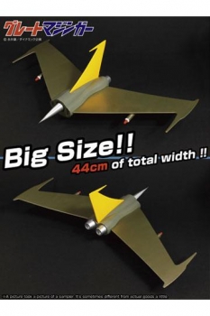 Mazinger Z Grand Action Bigsize Model Great Booster 44 cm