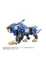 Zoids Plastic Model Kit 40th AZ-01 Blade Liger 44 cm