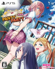 Panty Party Perfect ASIA Version Playstation 5