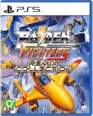 Raiden Fighters ASIA Remix Collection Playstation 5