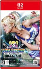 Lollipop Chainsaw RePO JAPAN Version Nintendo Switch 2