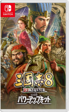 Romance of the 3 Kingdom 8 Remake UK Version Nintendo Switch