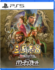Romance of the 3 Kingdom 8 Remake UK Version Playstation 5