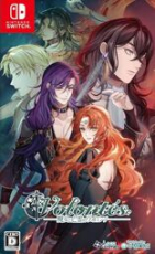 Witch and Ghost Volonte japanische Version Nintendo Switch