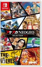 ACA NEOGEO Selection Vol. 1 ASIA Version Nintendo Switch