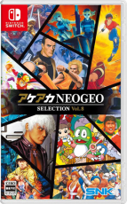 ACA NEOGEO Selection Vol. 8 ASIA Version Nintendo Switch
