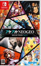 ACA NEOGEO Selection Vol. 9 ASIA Version Nintendo Switch