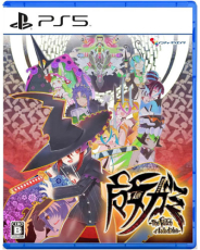 Majogami Limited Edition japanische Version Playstation 5