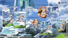 Forward to the Sky Limited Version Japan Version Playstation 5