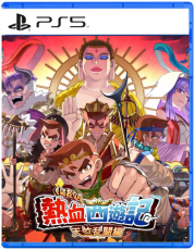 River City Saga Journey to the West UK Version Playstation 5
