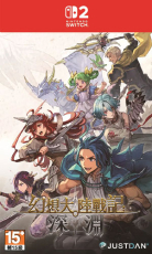 Brigandine Abyss Limited Edition ASIA Version Nintendo Switch 2