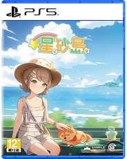 Starsand Island japanische Version Playstation 5