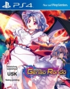 Touhou Genso Rondo Bullet Ballet  Limited Edition - Playstation 4