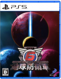 Earth Defense Force 6 ASIA Playstation 5