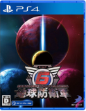 Earth Defense Force 6 ASIA Playstation 4