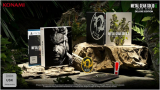 MGS Metal Gear Solid Delta Snake Eater Deluxe Playstation 5