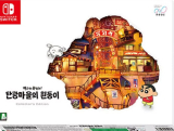 Shin chan: Shiro and the Coal Town Collectors Edition Nintendo Switch