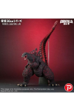 Shin Godzilla (2016) TOHO Favorite Sculptors Line PVC Statue Godzilla (2016) 30 cm