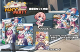 Panty Party Perfect ASIA Version limited Edition  Playstation 5