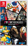 ACA NEOGEO Selection Vol. 7 ASIA Version Nintendo Switch