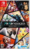 ACA NEOGEO Selection Vol. 9 ASIA Version Nintendo Switch