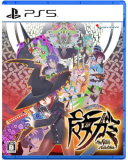 Majogami Limited Edition japanische Version Playstation 5
