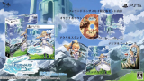 Forward to the Sky Limited Version Japan Version Playstation 5