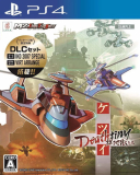 Ketsui Deathtiny: Kizuna Jigoku Tachi Japanische Version Playstation 4