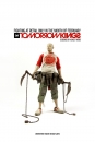 Tomorrow Kings Action Figure 1/6 Underverse Ranger Sensai Kogeki Red 30 cm
